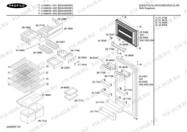 Взрыв-схема холодильника Profilo T-11508 - Схема узла 02