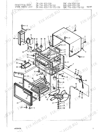 Схема №5 EM714100 с изображением Шина для свч печи Bosch 00098044