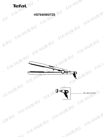 Схема №1 HS7640M0/7Z0 с изображением Провод для электрофена Tefal CS-00137352