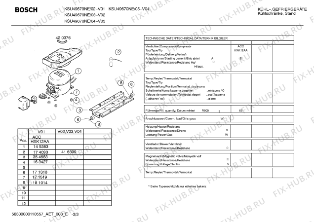 Взрыв-схема холодильника Bosch KSU49670NE - Схема узла 03