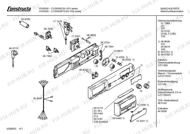 Схема №1 CV50500FG Constructa VIVA 550 с изображением Кабель для стиралки Bosch 00354495