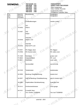 Взрыв-схема телевизора Siemens FM734R6 - Схема узла 05