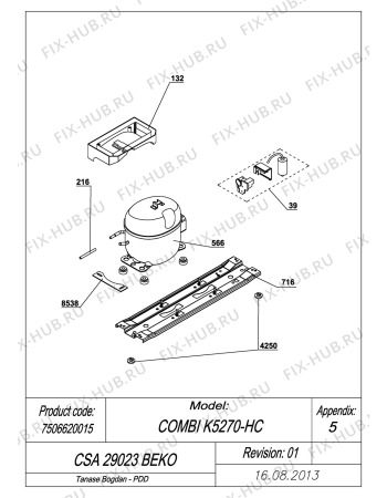 Схема №5 CSA29023 (7506620015) с изображением Конденсатор для холодильной камеры Beko 4610110510