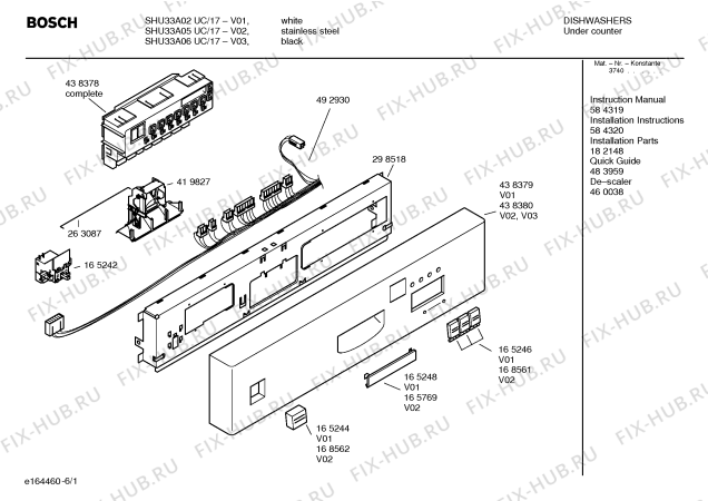 Схема №3 SHU33A06UC Bosch с изображением Кабель для посудомойки Bosch 00492930