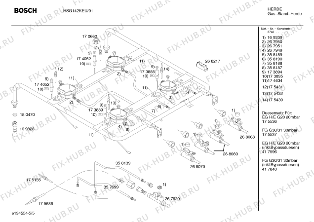 Взрыв-схема плиты (духовки) Bosch HSG142KEU Bosch - Схема узла 05