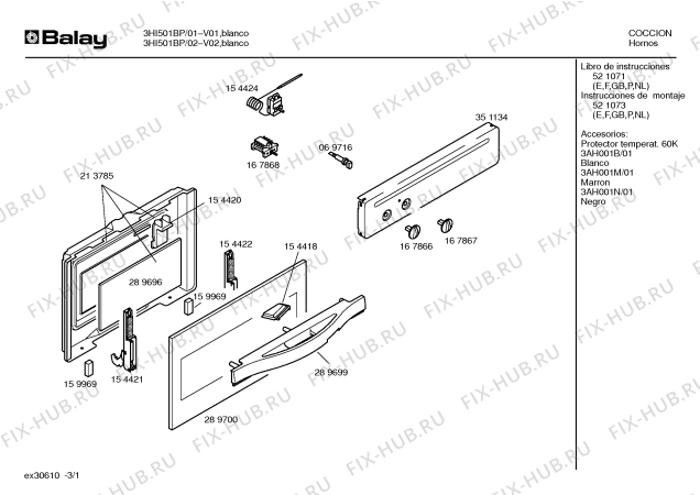 Схема №1 3HI501BP с изображением Ручка регулировки мощности для духового шкафа Bosch 00167866