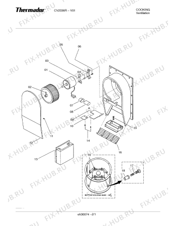 Схема №2 CV2336R с изображением Скоба для комплектующей Bosch 00486379