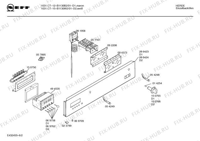 Схема №3 B1130W2 1031.CT15 с изображением Инструкция по эксплуатации для плиты (духовки) Bosch 00517065