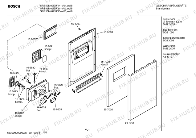 Схема №2 SRS43M02EU с изображением Краткая инструкция для посудомойки Bosch 00586322