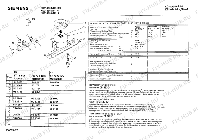 Взрыв-схема холодильника Siemens KS314605 - Схема узла 02