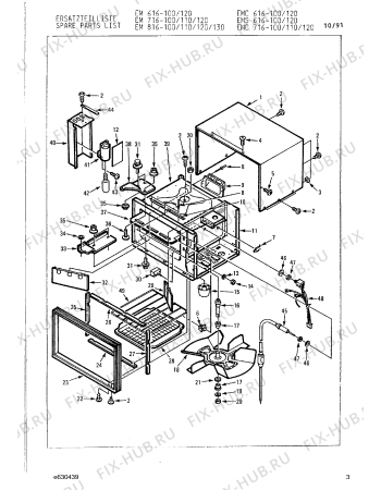 Схема №6 EM714100 с изображением Диск для микроволновой печи Bosch 00320629