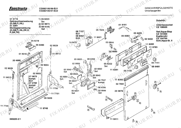 Схема №2 CG582000 с изображением Инструкция по эксплуатации для электропосудомоечной машины Bosch 00513711
