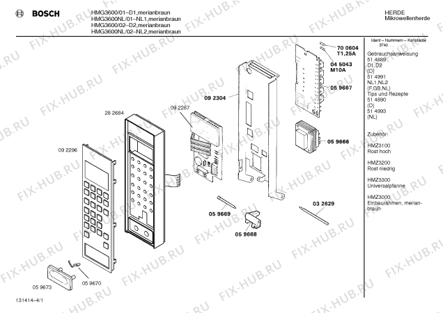 Схема №1 HMG3600NL с изображением Кнопка для микроволновки Bosch 00059673