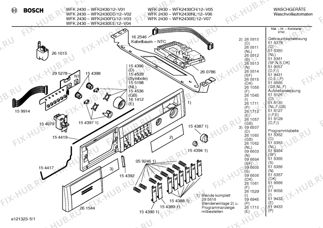 Схема №1 WFK2430IE WFK2430 с изображением Таблица программ для стиралки Bosch 00519433