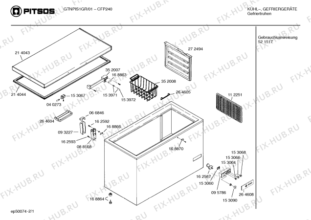 Схема №1 GTL3705 с изображением Стартовый узел для холодильника Siemens 00168873