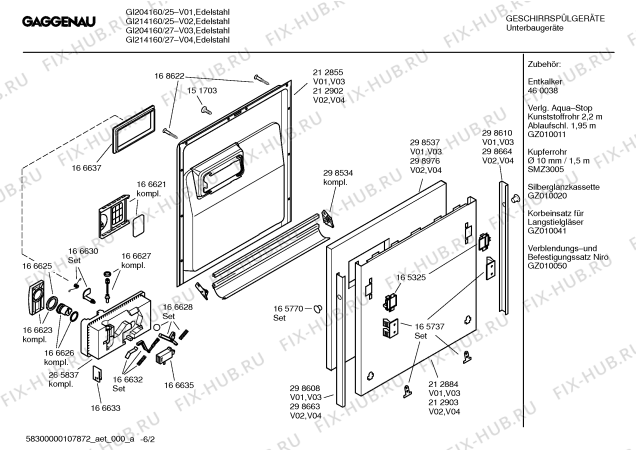 Схема №1 GI214160 с изображением Инструкция по эксплуатации Gaggenau для посудомойки Bosch 00588578
