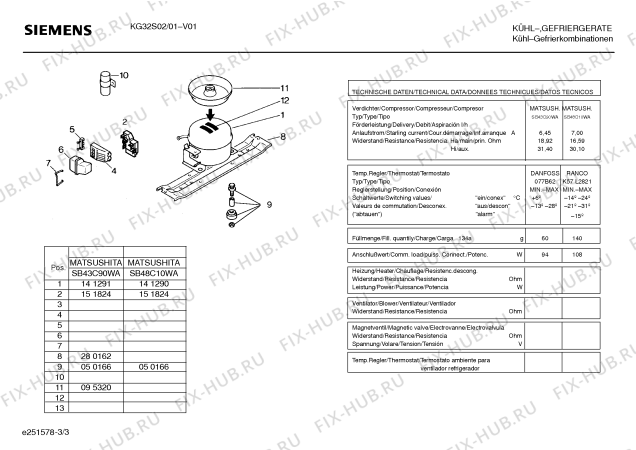 Взрыв-схема холодильника Siemens KG32S02 - Схема узла 03