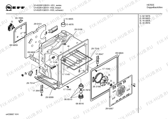 Схема №1 U1452S1GB с изображением Панель управления для плиты (духовки) Bosch 00365498