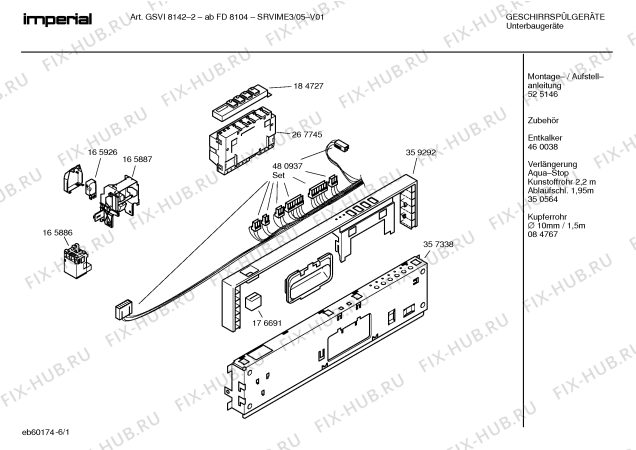 Схема №3 SRVIME3 с изображением Набор кнопок для посудомоечной машины Bosch 00184727