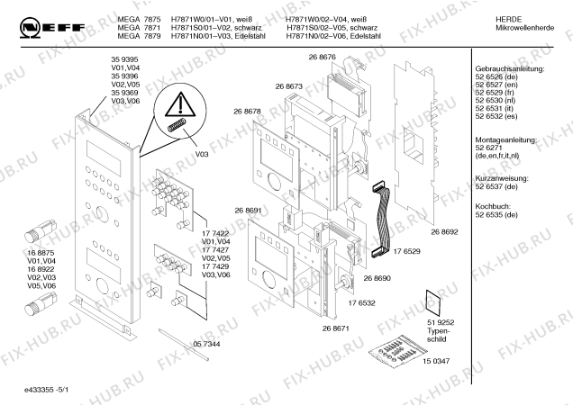 Схема №2 H7871N0 MEGA 7879 с изображением Инструкция по эксплуатации для микроволновой печи Bosch 00526530