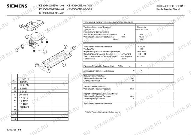 Взрыв-схема холодильника Siemens KS35G600NE - Схема узла 03