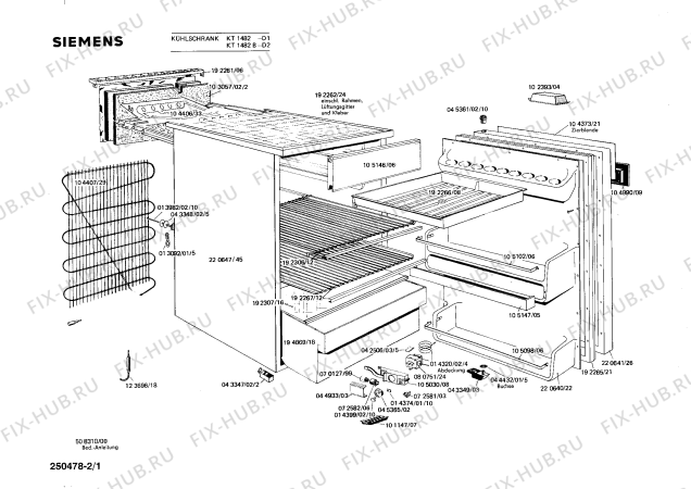 Схема №1 KT1482 с изображением Решетка для холодильника Siemens 00192306