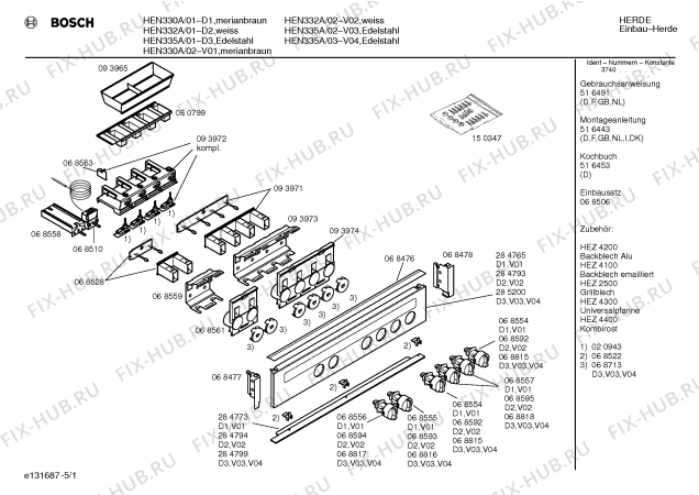Схема №1 HEN330A с изображением Инструкция по эксплуатации для электропечи Bosch 00516491