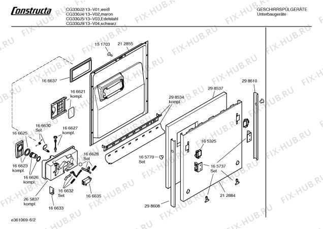 Схема №2 CG330J2 с изображением Передняя панель для посудомойки Bosch 00352364