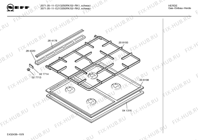 Схема №2 E2132S0RK 2071.05-11 с изображением Варочная панель для духового шкафа Bosch 00208198