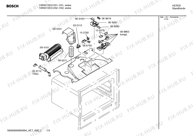 Схема №3 HSN572EEU Bosch с изображением Инструкция по эксплуатации для духового шкафа Bosch 00581847