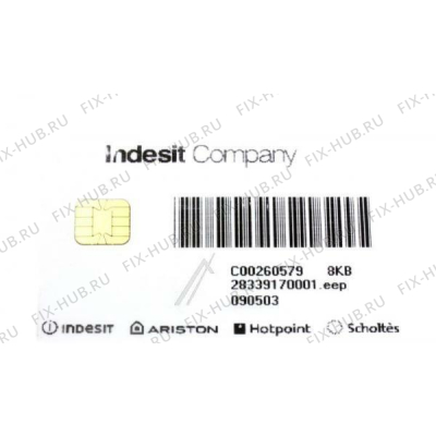Модуль (плата) для стиралки Indesit C00260579 в гипермаркете Fix-Hub