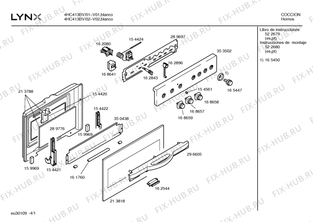 Схема №2 4HC405B с изображением Ручка конфорки для духового шкафа Bosch 00165447