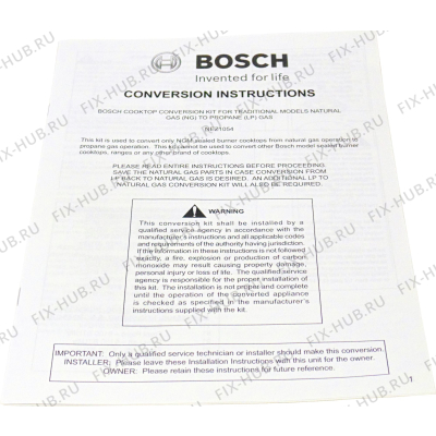 Инструкция по установке/монтажу для духового шкафа Bosch 00553128 в гипермаркете Fix-Hub