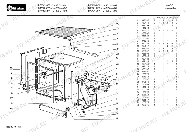 Взрыв-схема посудомоечной машины Balay V4251V - Схема узла 04