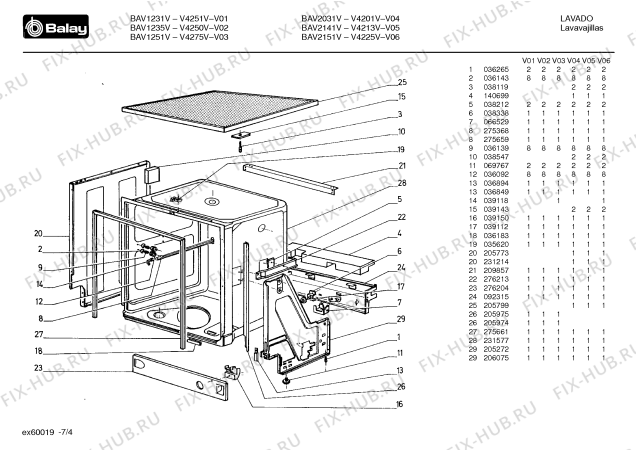 Взрыв-схема посудомоечной машины Balay BAV1251V - Схема узла 04