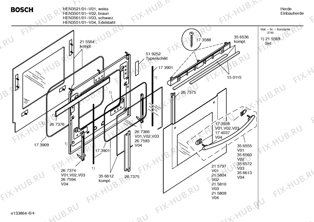 Схема №1 HEN4500 с изображением Ручка двери для плиты (духовки) Bosch 00356560