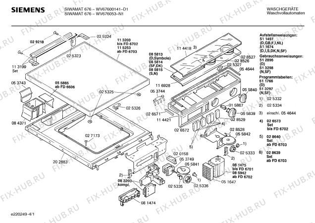 Схема №3 WV680153 SIWAMAT PLUS 680 с изображением Мотор для стиралки Bosch 00140265