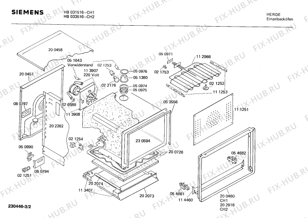 Схема №1 HS845616 с изображением Таймер для электропечи Bosch 00084717