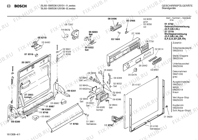 Схема №2 SMS3612II sl60 с изображением Панель для посудомоечной машины Bosch 00282842