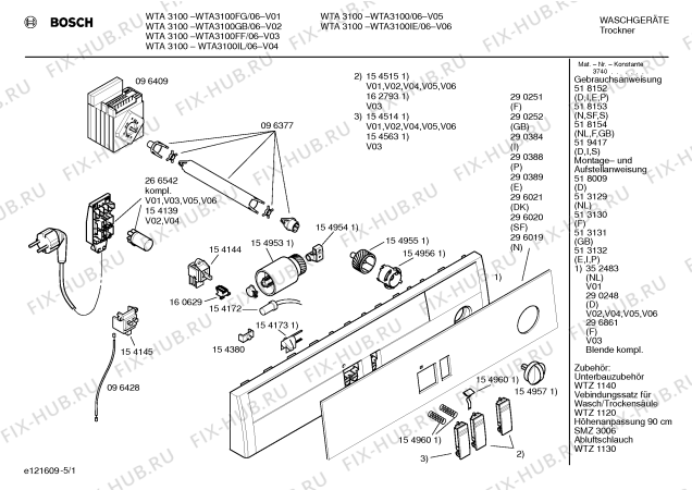 Схема №2 WTA3100IL WTA3100 с изображением Инструкция по эксплуатации для сушилки Bosch 00518154
