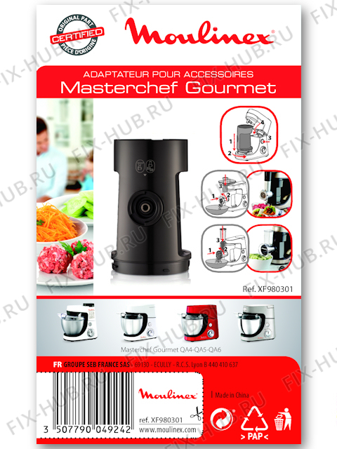 Большое фото - Передача для кухонного измельчителя Moulinex XF980301 в гипермаркете Fix-Hub