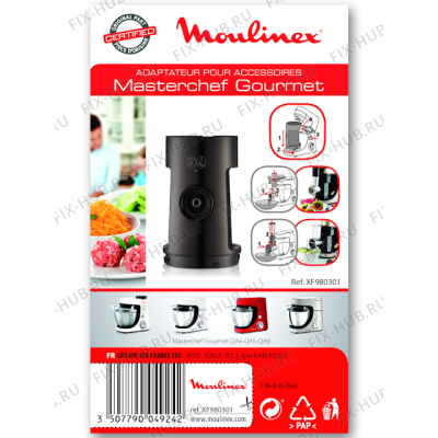 Передача для кухонного измельчителя Moulinex XF980301 в гипермаркете Fix-Hub