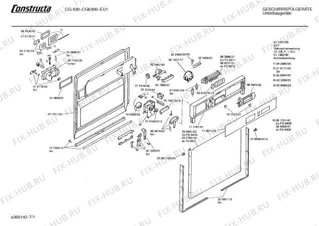 Схема №5 CG6300 CG630 с изображением Панель для посудомойки Bosch 00112811