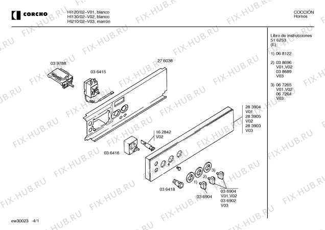 Схема №1 HI210 с изображением Панель для плиты (духовки) Bosch 00283903