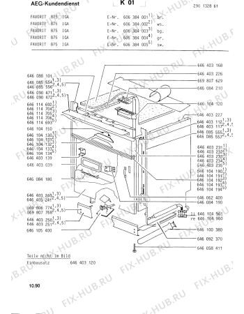 Схема №1 FAV875 IGA с изображением Мини-ручка для посудомойки Aeg 8996452415723