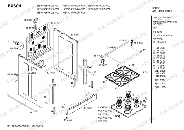 Схема №1 HSV432PFF, Bosch с изображением Противень для плиты (духовки) Bosch 00366412