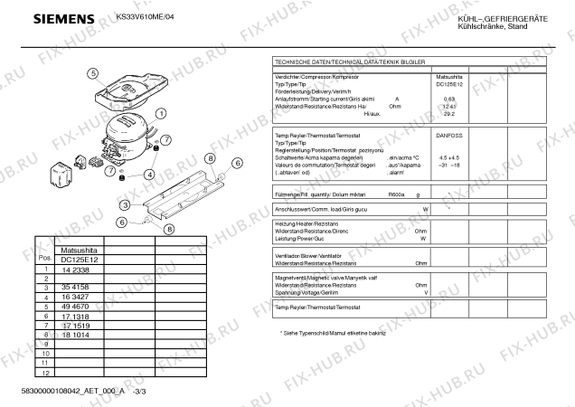 Взрыв-схема холодильника Siemens KS33V610ME - Схема узла 03