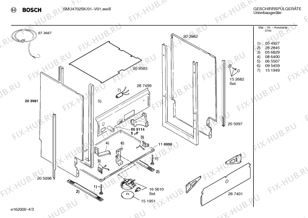 Схема №2 SMI6702II с изображением Кнопка для посудомойки Bosch 00151961