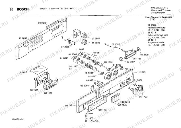 Схема №3 0722044374 V638 с изображением Ручка для стиральной машины Bosch 00081491
