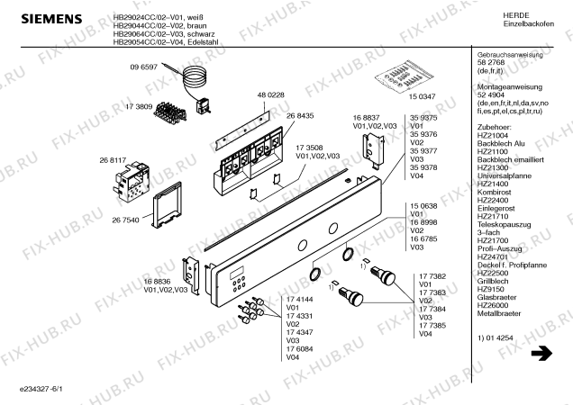 Схема №2 HB29064CC с изображением Инструкция по эксплуатации для плиты (духовки) Siemens 00582768